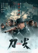 99国产视频在线