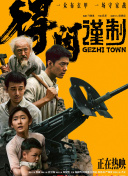 精品精品国产高清a毛片牛牛
