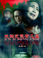 多p混交群体交乱文