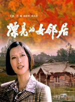 国产婷婷一区二区在线观看