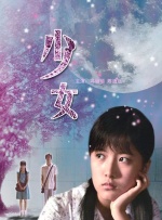 婷婷草