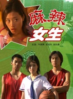 国产夫妻久久线观看