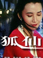 伊人亚洲综合