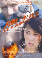 久草论坛