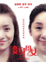 丁香花电影在线观看