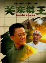国产女人毛片