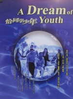 亚洲一级网站