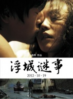 《蛮好的人生》免费观看全集高清