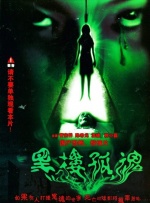 日韩欧美一区二区三区在线视频