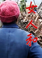 怡红院aaa