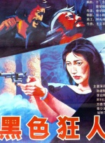 久久99国产精品亚洲