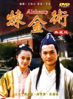 美妇乱人伦翁