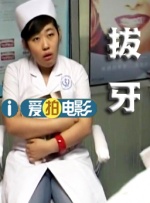 超碰伦理