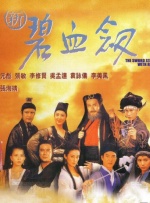 世纪末