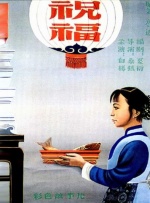 电影《战狼4》在线观看免费播放国语版