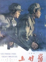 儿子你比你爸的都大