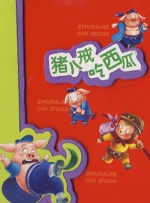蜜芽亚洲