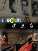 国内精品视频在线播放一区