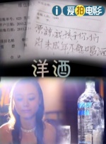 色狠狠狠狠狠香蕉