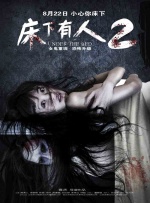 国产经典中年夫妇盗摄