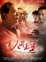 五月激激激综合网色播免费