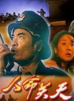 欧美不卡二区