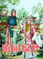 学生的女朋友