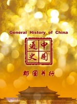 史上最淫漫画