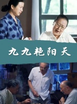 精品日韩一区