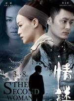 亚洲综合一区二区
