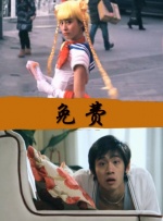 国航在线网络平台