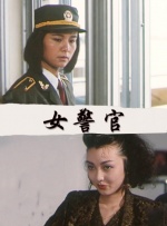 腥红假期