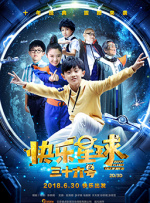 三上悠亚办公室未删减