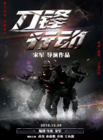 浪漫派丈夫的信