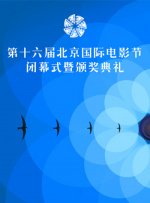 北京市购房政策