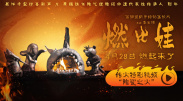 色综合视频在线
