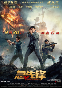 泌尿器和美人先生2