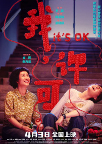 爱杏