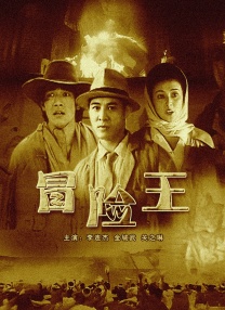 激情的摩天轮