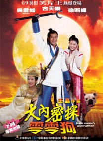 在线免费看a爱片
