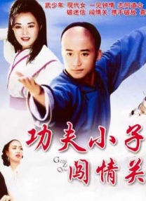 美国性伦理蜜桃4