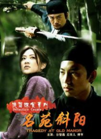普吉岛天堂客栈