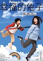 修女也疯狂2