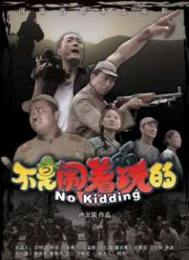 久久青