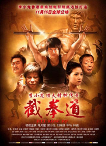亚洲欧美综合一区二区三区四区