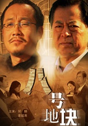 欧美激情一区二区三区