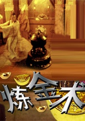 亭亭五月天激情