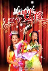 丁香婷婷激情网