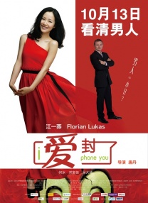 不中的妻子2