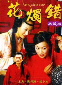 丝袜美女被出水一区